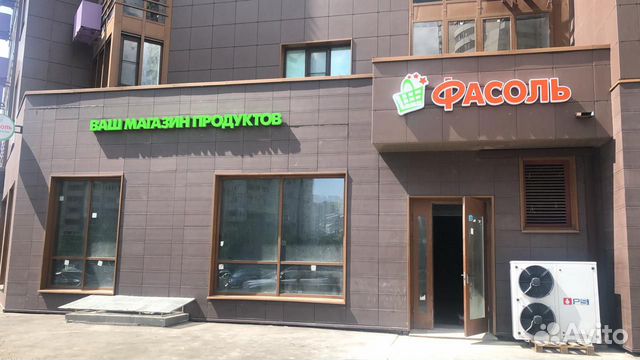Торговое помещение, 135.5 м² Торговое помещение, 135.5 м²