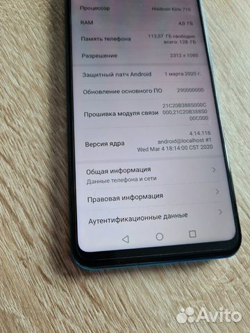 Huawei P30 Lite, 128 gb, в пленках, идеал