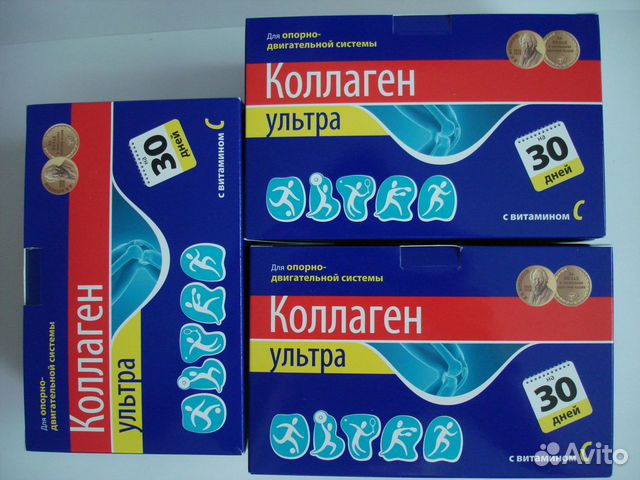 Коллаген Ультра 30 Пакетиков