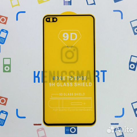 Защитное стекло для Huawei P40 Защитное стекло для Huawei P40