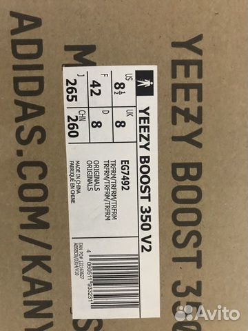 Кроссовки Adidas Yeezy Boost 350 V2 True Form (trf Кроссовки Adidas Yeezy Boost 350 V2 True Form (trf