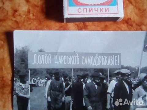 Фотография ретро начало прошлого века