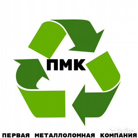 Форум т д. Металоломная компания. Логотип металлоломной компании. Оренбургская металлоломная компания. Печать металлоломной компании.