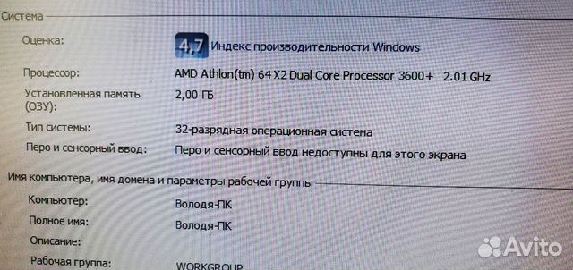 Системный блок Системный блок