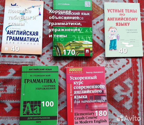 Пособия для егэ и учебники Пособия для егэ и учебники