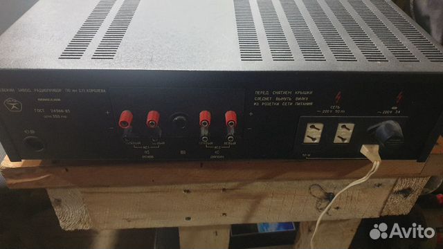 Усилитель одиссей 010 Стерео Hi-Fi