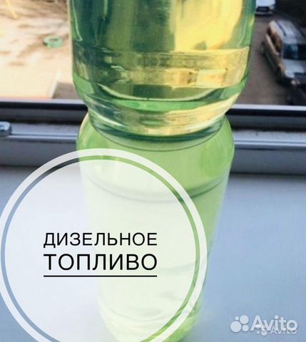 Дт дизтопливо евро5 с доставкой сорт С