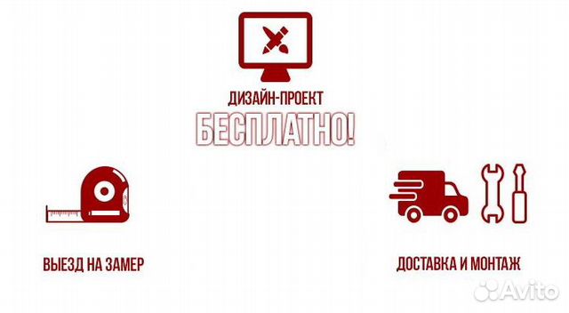 Торговые витрины Торговые витрины