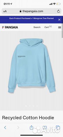 Костюм pangaia Celestial Blue худи и штаны Костюм pangaia Celestial Blue худи и штаны