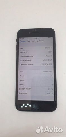 iPhone 7 32GB RU iPhone 7 32GB RU