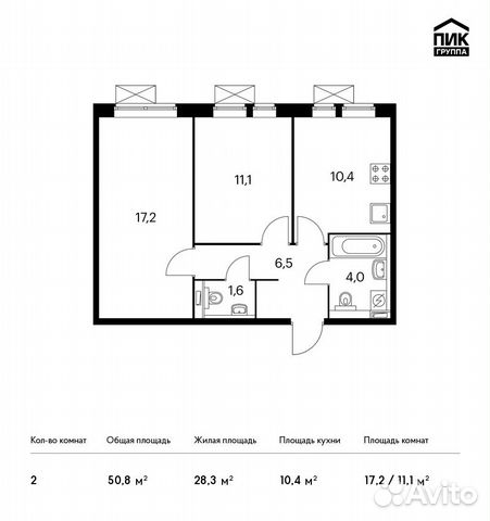 2-к квартира, 50.8 м², 22/25 эт. 2-к квартира, 50.8 м², 22/25 эт.