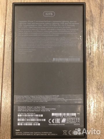 iPhone 7 jet black 32gb iPhone 7 jet black 32gb