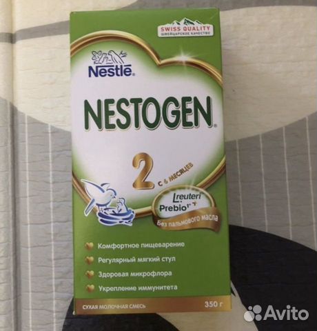 Смесь Nestogen 2