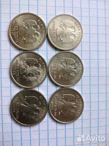 1 рубль 1997.1998.1999.м и сп