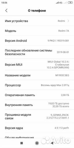 Redmi 7A 32GB