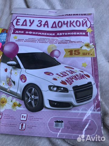 Воздушные шары на выписку Воздушные шары на выписку