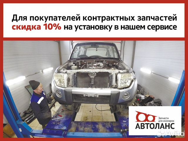Фара противотуманная левая Toyota Rav 4