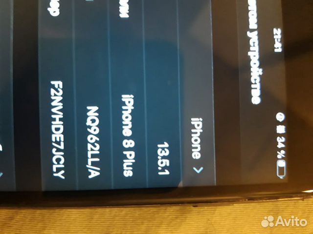 iPhone 8plus 64gb