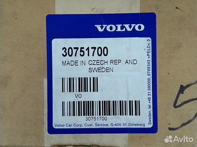 Помпа охлаждения Volvo (30751700)