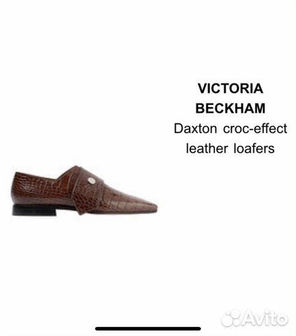 Топсайдеры Victoria Beckham Топсайдеры Victoria Beckham
