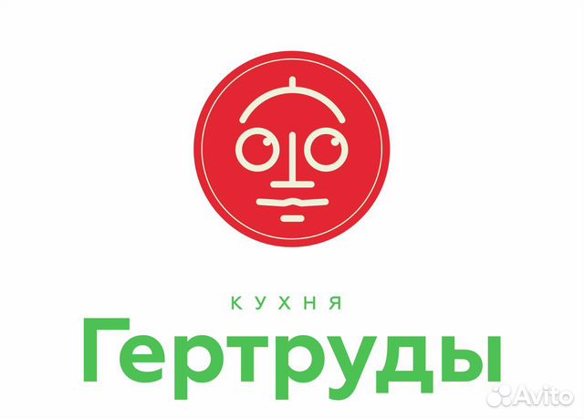 Кухня гертруды