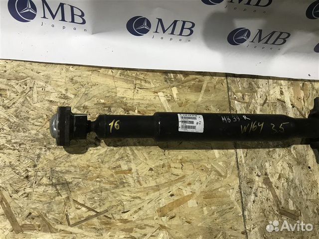Карданный вал задний Mercedes-Benz M-Class W164