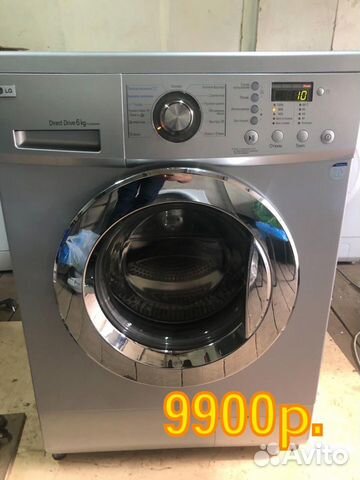 Стиральная машина в Москве