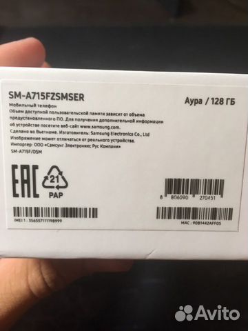 Новый Samsung Galaxy A71 Новый Samsung Galaxy A71