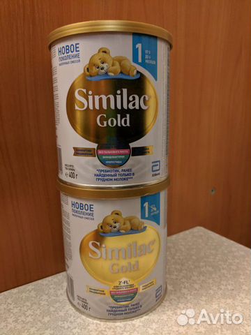 Смесь Similac Gold 1 Смесь Similac Gold 1