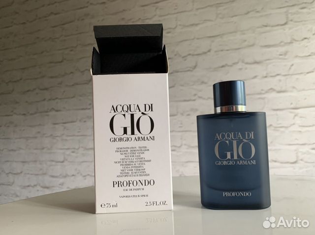 armani acqua di gio profondo edp