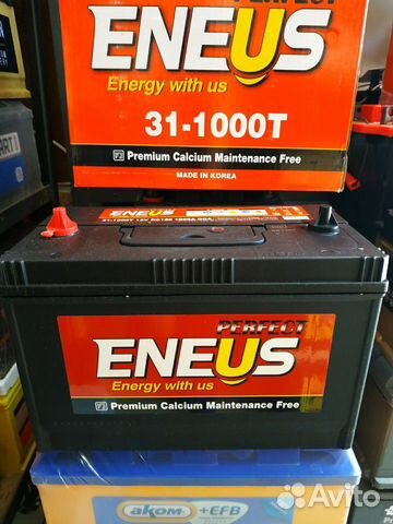 Аккумулятор 31-1000T