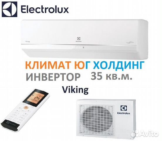 Кондиционер Electrolux eacs/I-12HVI/N3 инвертор