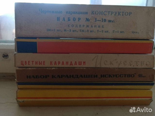 Карандаши советские