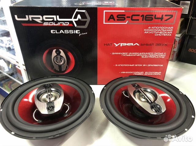 Акустическая система Ural As-1647