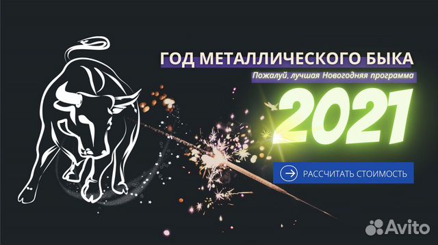 Новогодний Корпоратив В Твери Новогодний Корпоратив В Твери