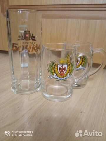 Пивная кружка