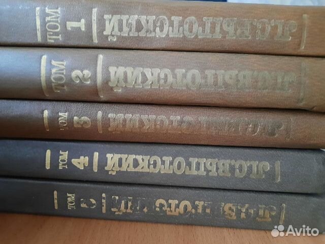 выготский книги. л с выготский собрание сочинений. вопросы детской психологии. еремин д. выготский л.