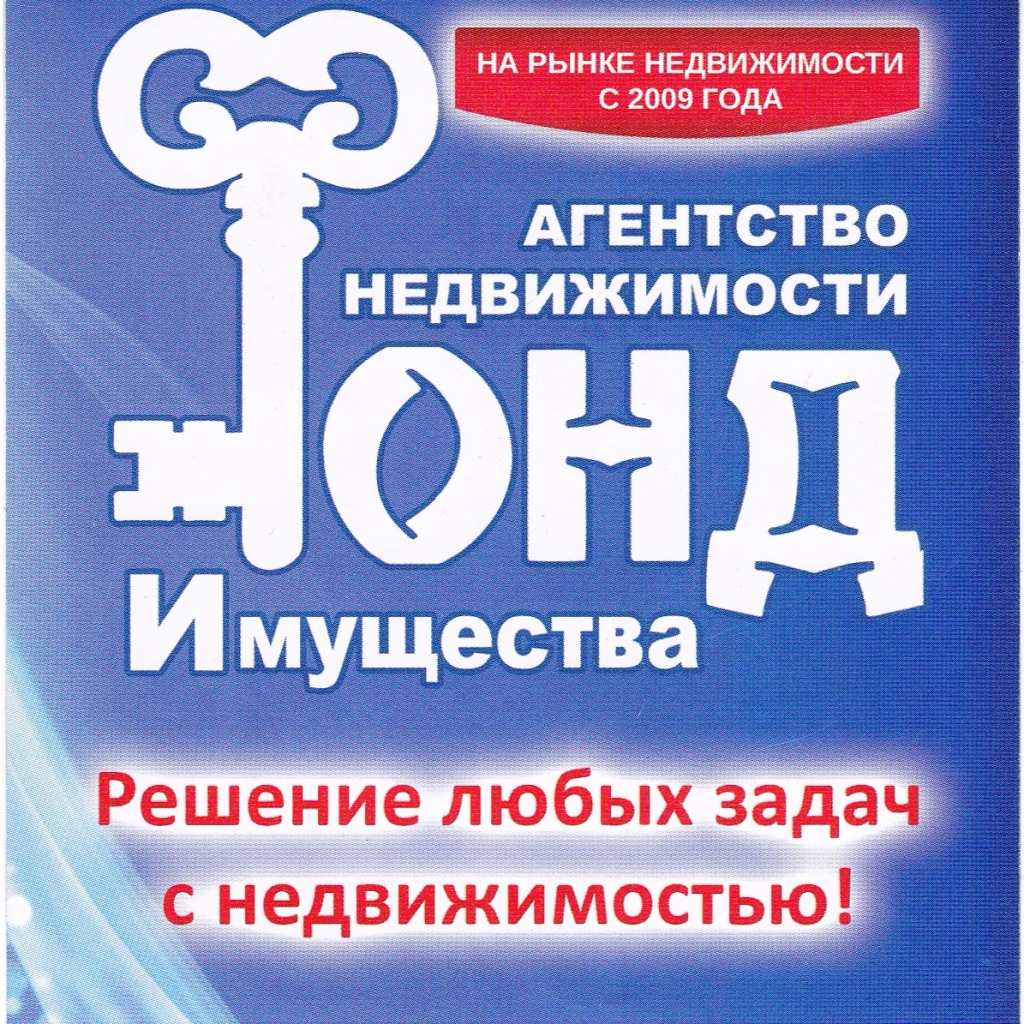 Красноветкинская 1. Агентство недвижимости кинешма. Улица имени островского кинешма. Советская 6 кинешма. Агентство недвижимости кинешма.