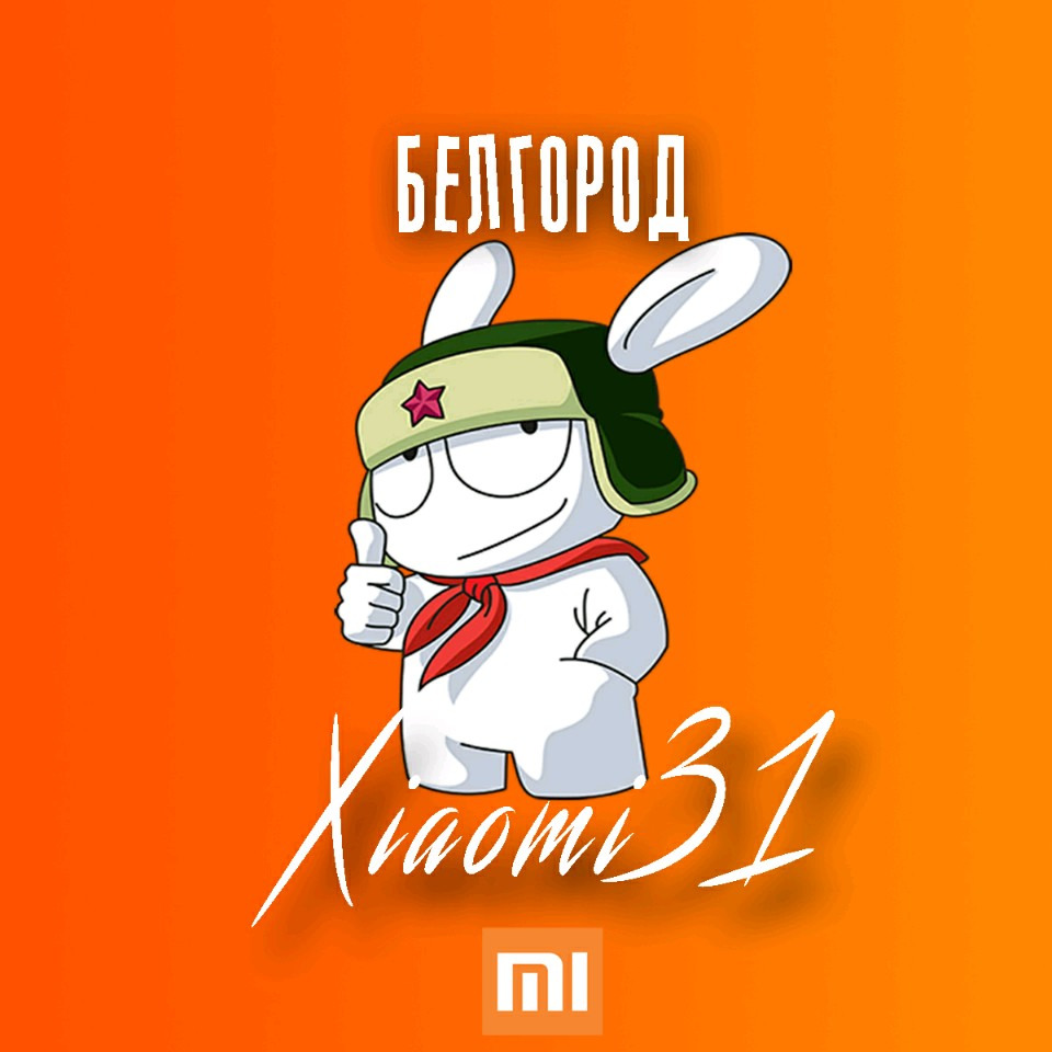Символ Сяоми заяц. Ксиоми логотип заяц. Xiaomi MIUI заяц. Mi rabbit. Символ Сяоми заяц. Ксиоми логотип заяц. Xiaomi MIUI заяц.