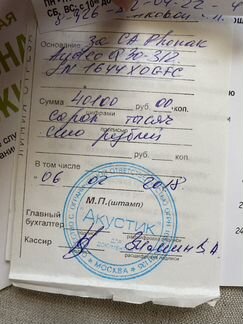 Слуховой аппарат phonak q30-312