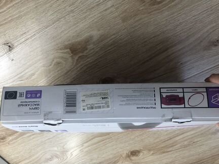 Обруч массажный