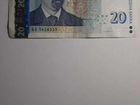 Продаю банкноту 20 лев 2007 года(Болгария)