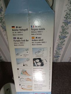 Поручень для инвалидов телескопический