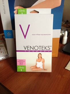 Колготы для беременных 1 компрессия