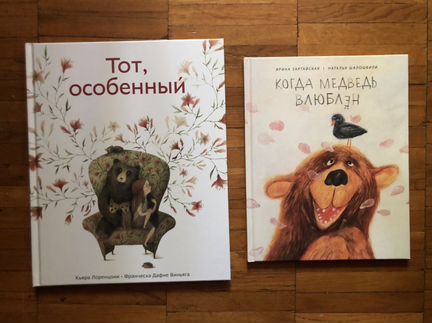 Книги детские (часть 2)
