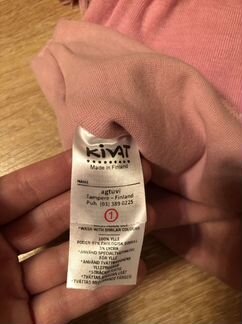 Шапка-шлем Kivat, размер 1