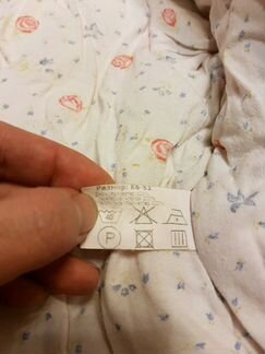 Полукомбинезон