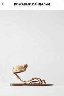 Сандали женские Zara