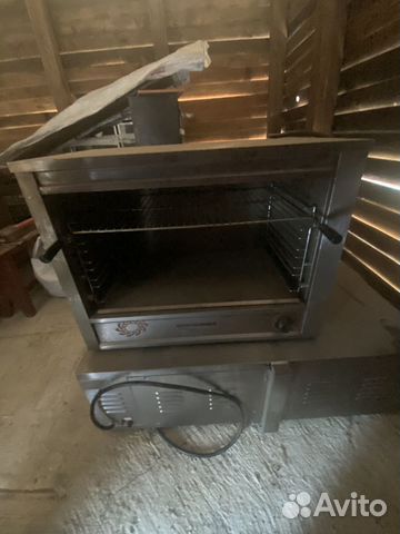 Саламандра