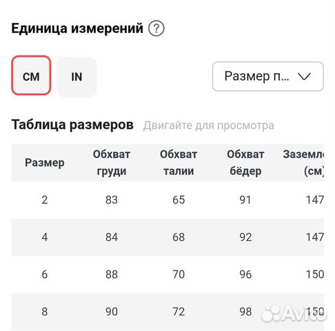 Свадебное платье. Новое. 44-46 размер